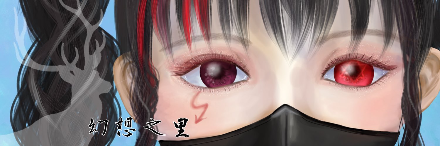 in_haruna's profile banner image
