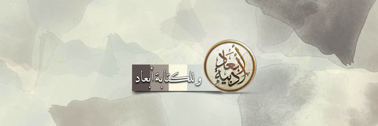 ab33ad's profile banner image