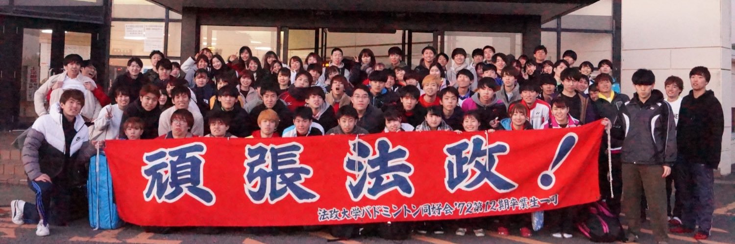 hoseibad72's profile banner image