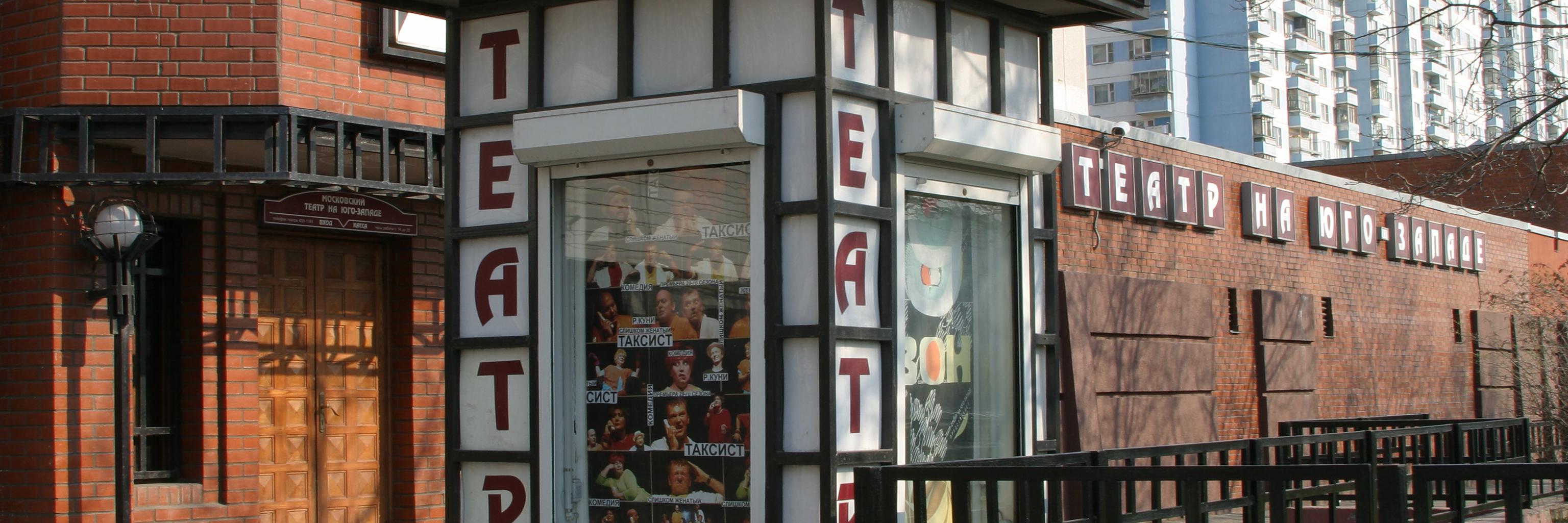 teatruz's profile banner image