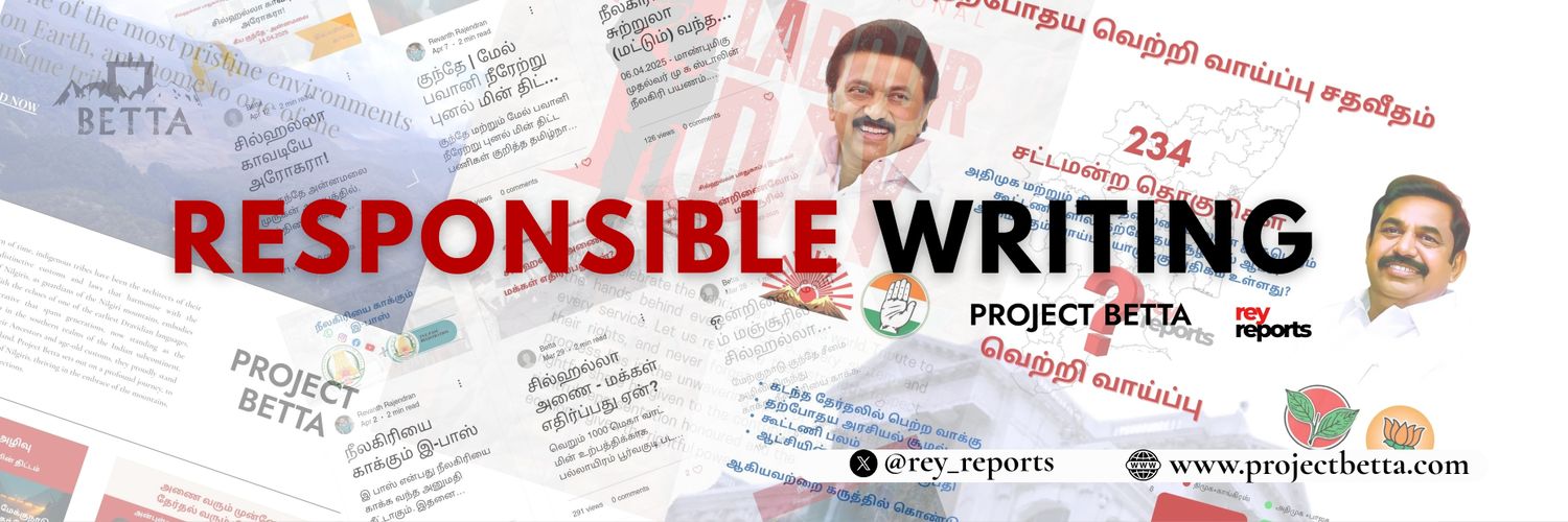 RajendraRevanth's profile banner image