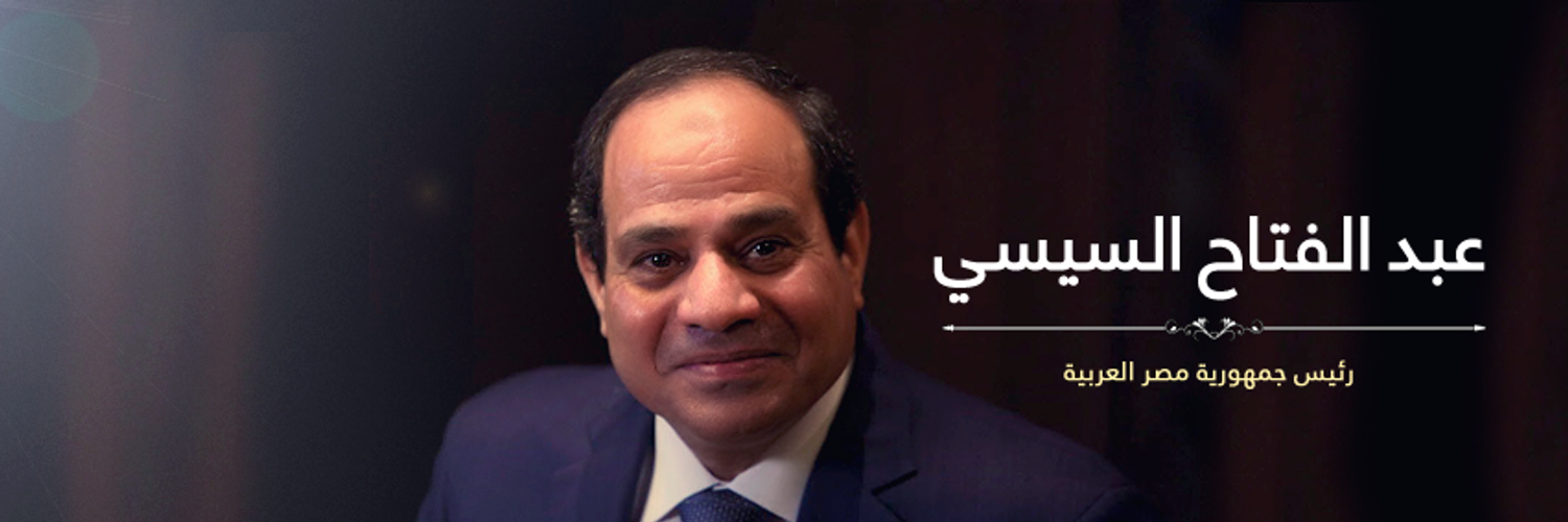 Abdelfattah Elsisi Profile Banner