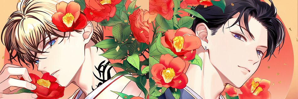 りのえ🐿4/3単行本発売 banner