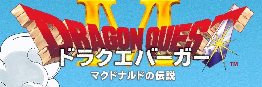 ヘタレエッジ banner