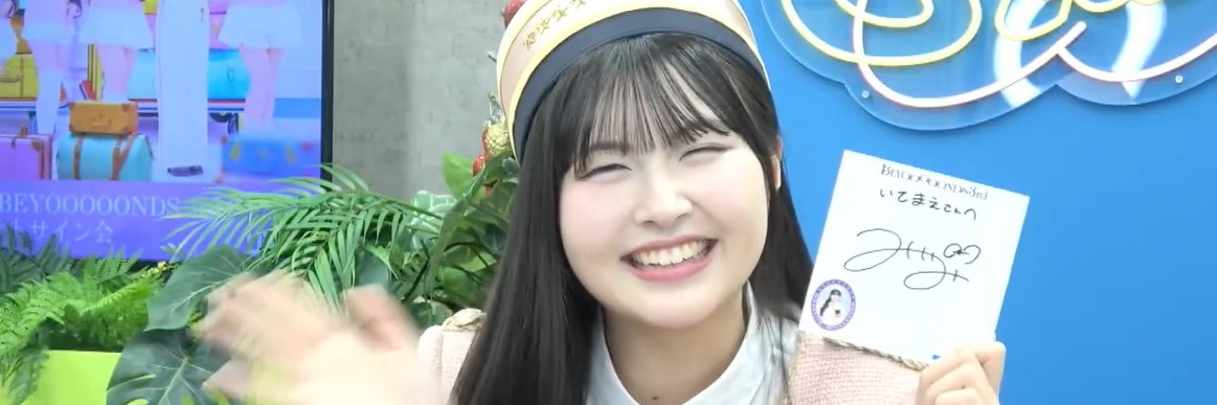 itemae_of_chuto's profile banner image