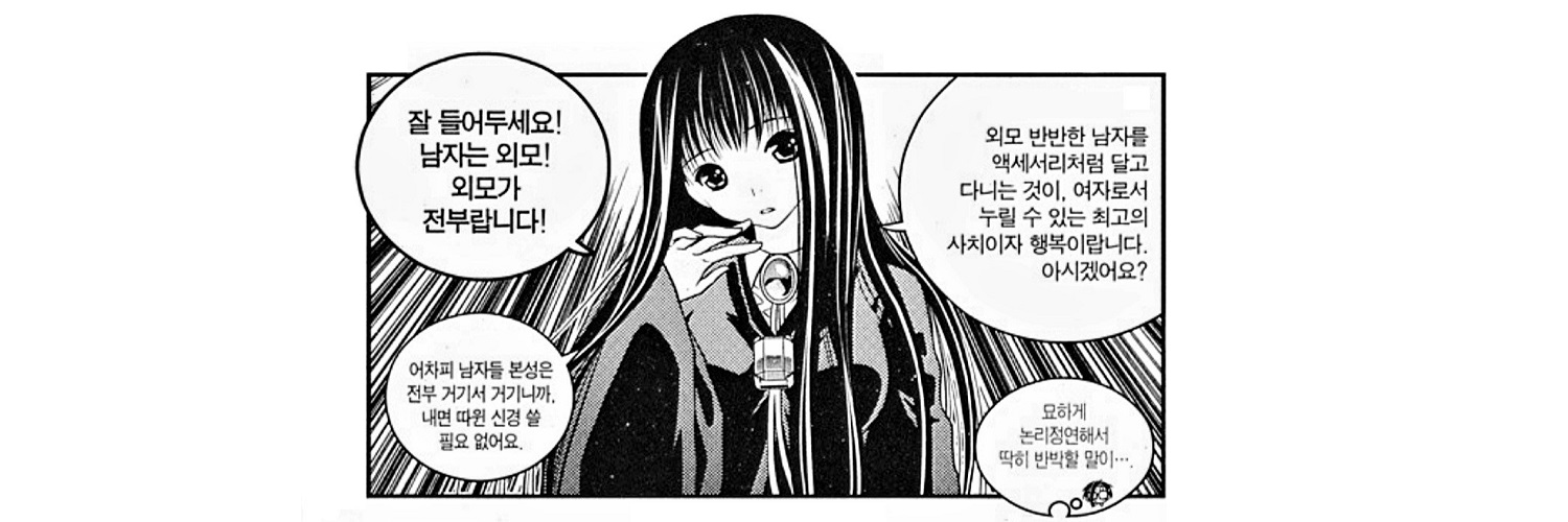 라이브 바카라 banner