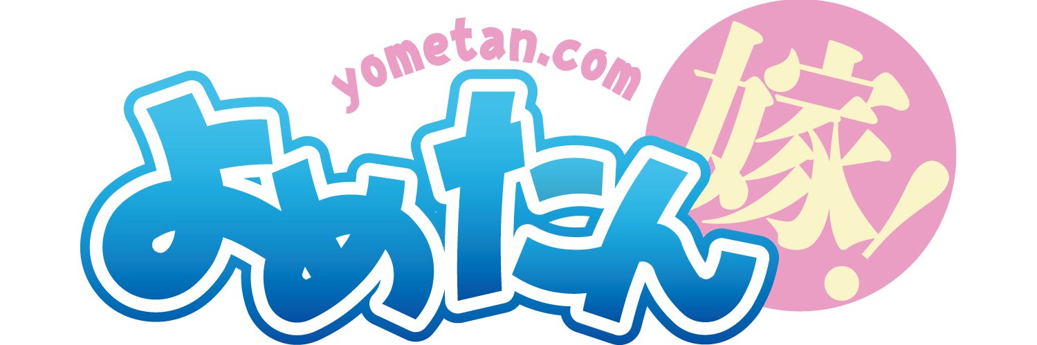 馬茶 banner