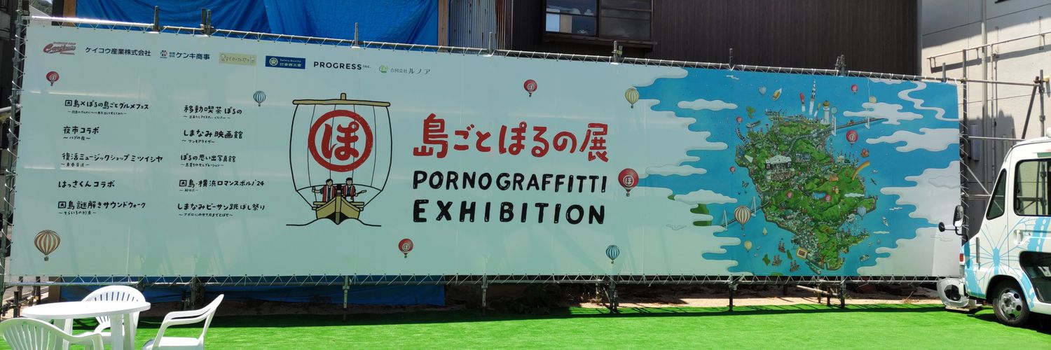 菜奈☆ banner