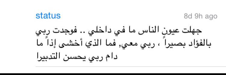 saadalotaibi34's profile banner image