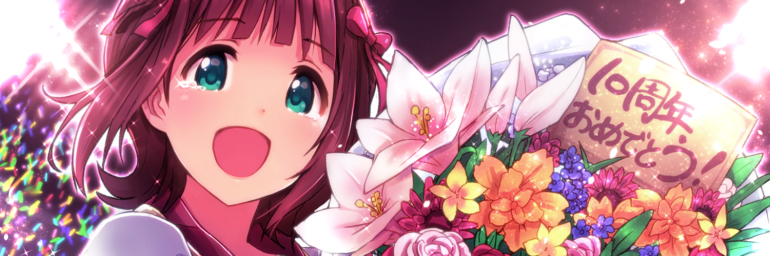 ima@ミリオンBNS全6巻発売中！！'s banner