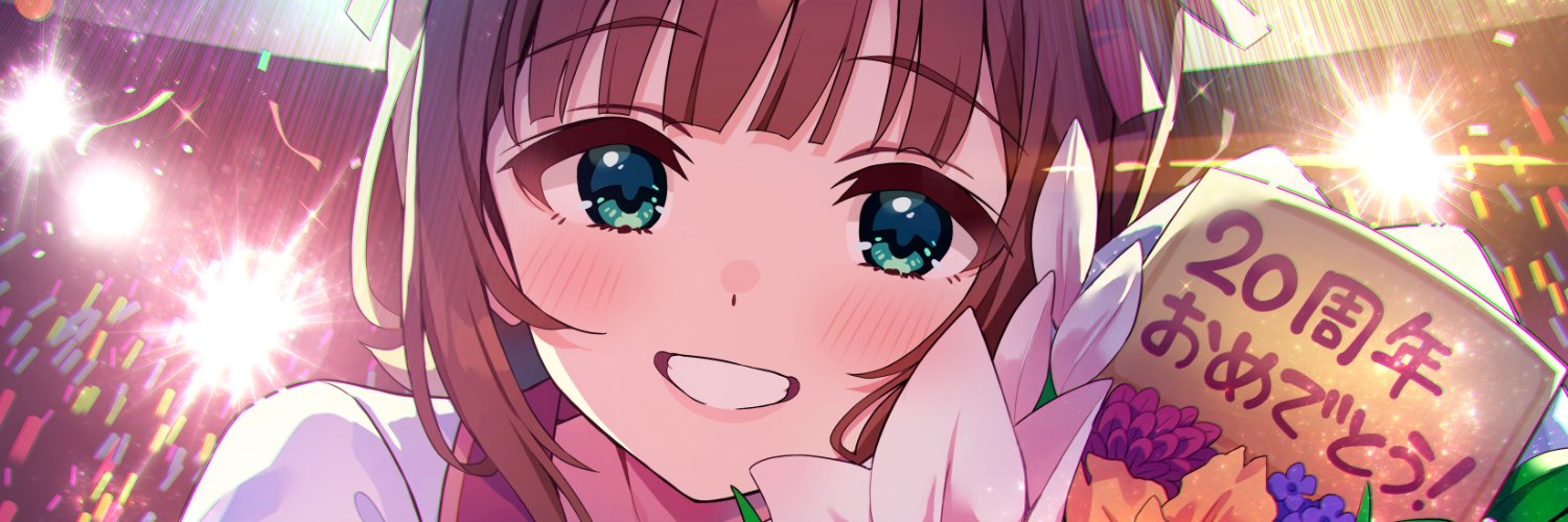 ima@C107水曜 東ケ-17b banner