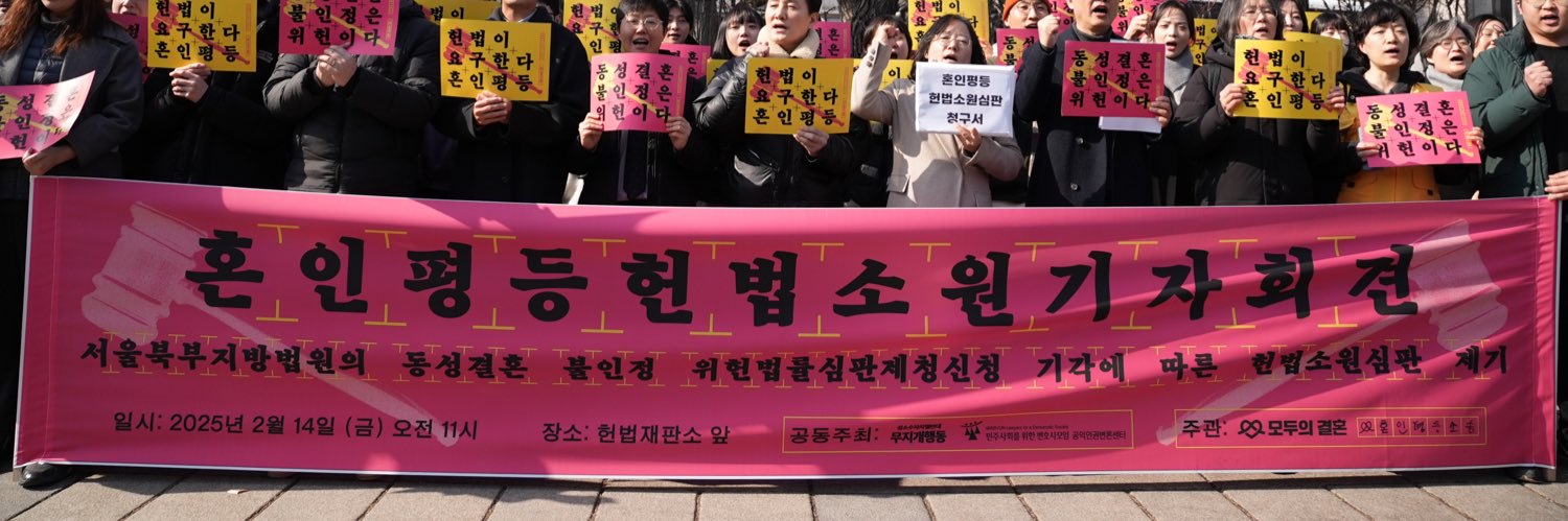 이호림 💪🏼🏳️‍🌈 banner