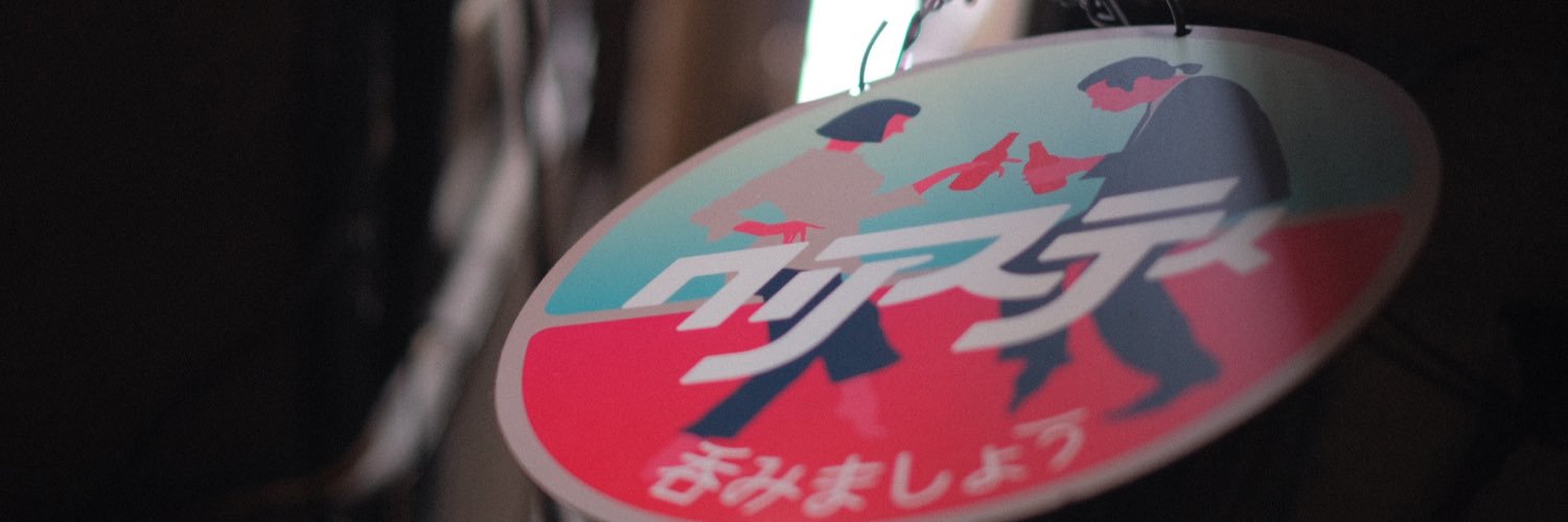 Ctrd1T's profile banner image