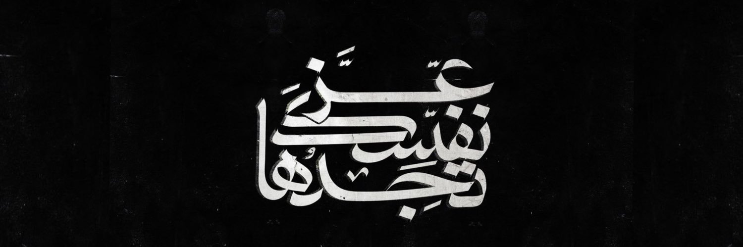 ben9afia's profile banner image