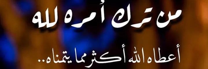 eslami663's profile banner image