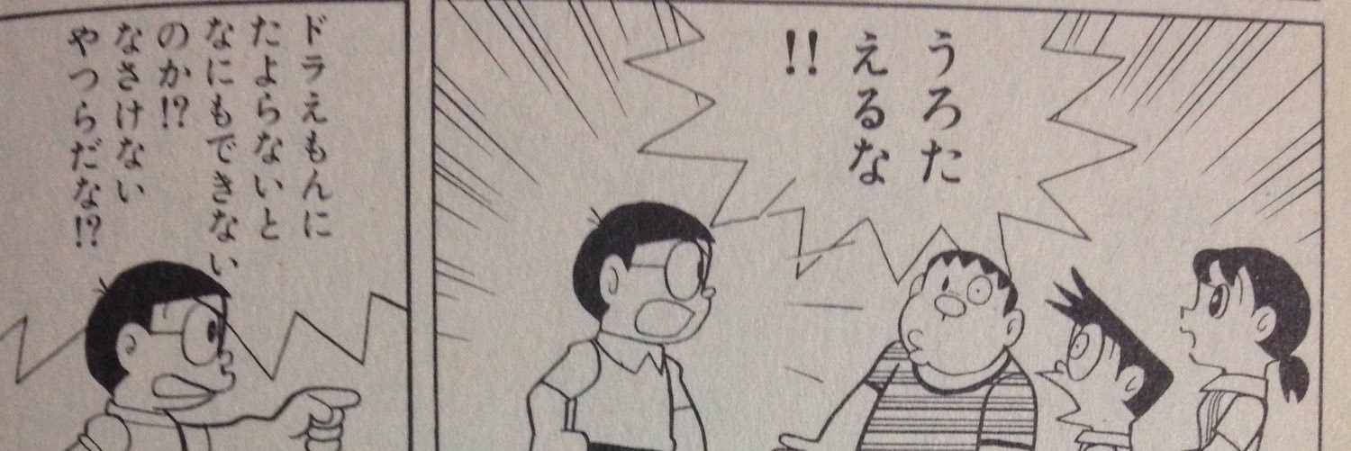 gp02n's profile banner image