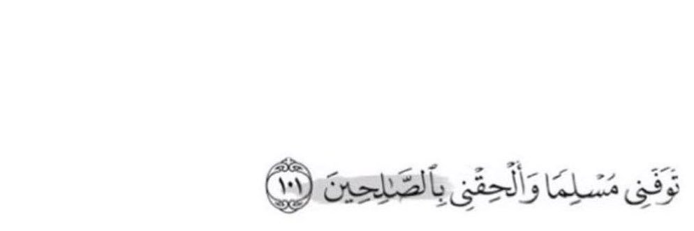 athkar101x's profile banner image