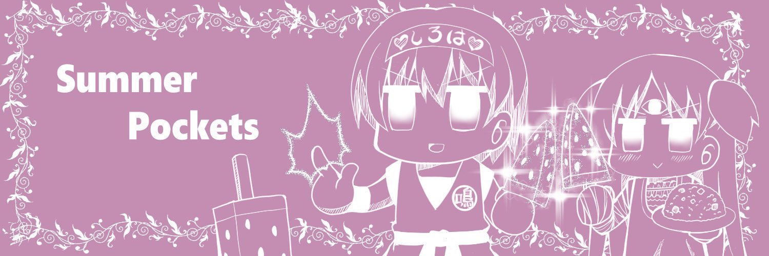 ヤスイさん banner