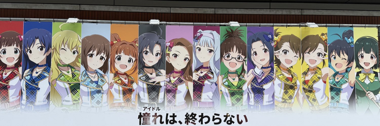 Alpacasan5555's profile banner image