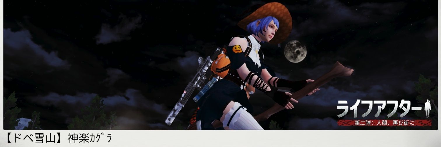 minekaguramine's profile banner image