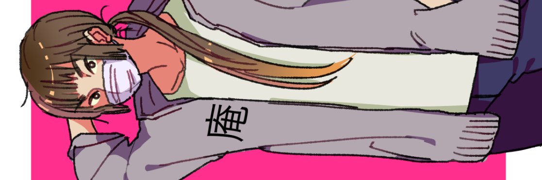 八百万神　庵が駄文をお送りいたします banner