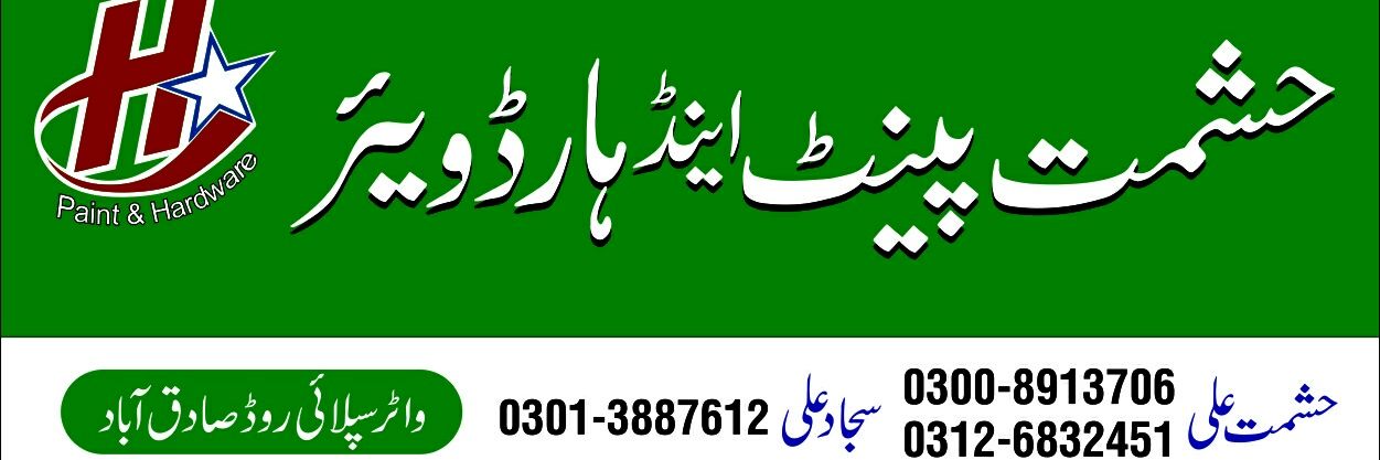 hashmat0_786's profile banner image
