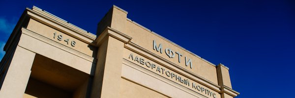 mipt_eng Profile Banner