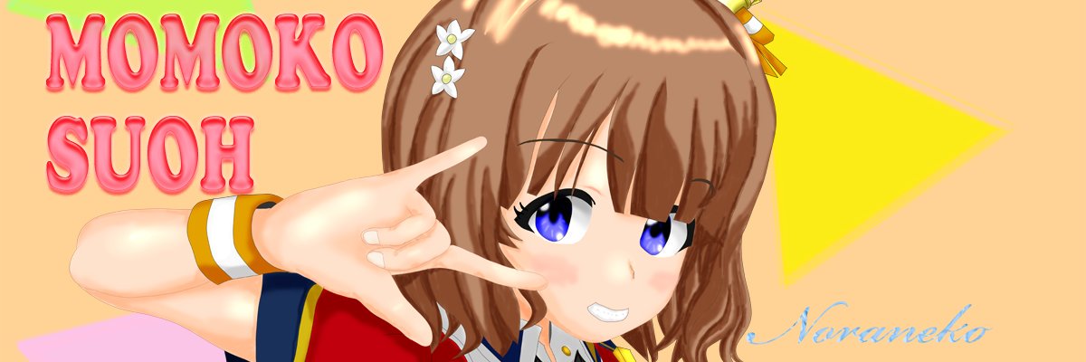 noranez08's profile banner image