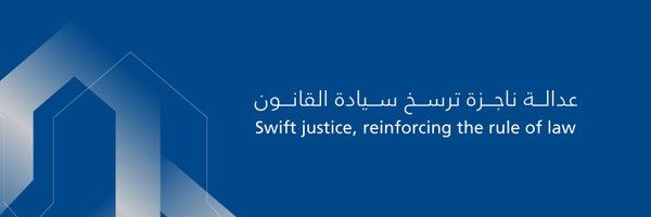 sjc_oman Profile Banner