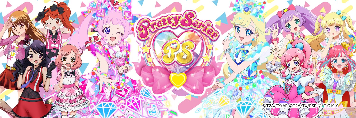 PrettySeriesPR's profile banner image