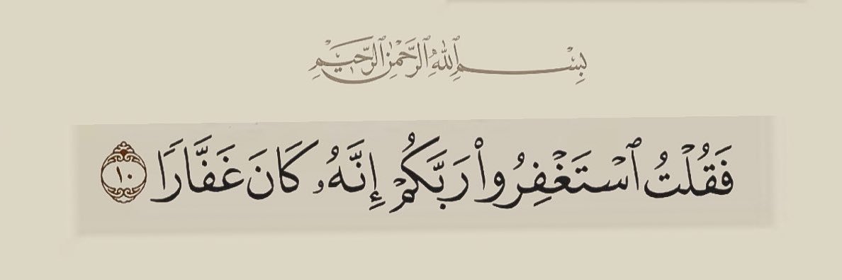 نـوره banner