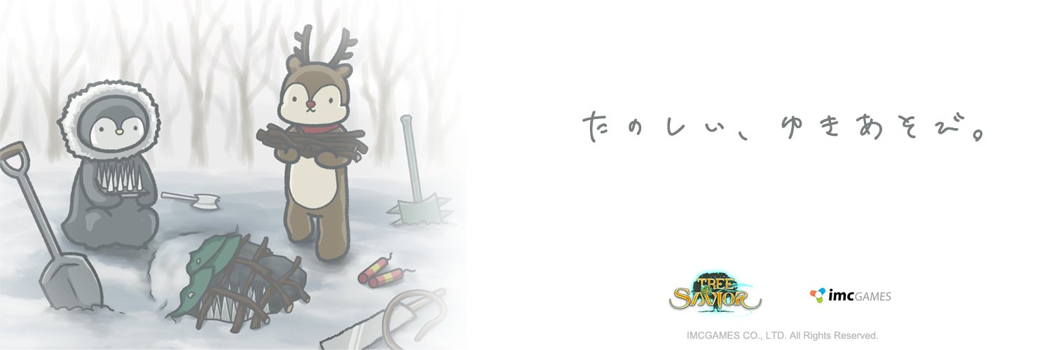 🐱Necopanda🐼 banner