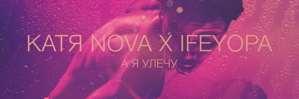 Kate_Nova's profile banner image