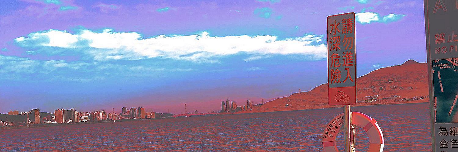 よくはく's banner
