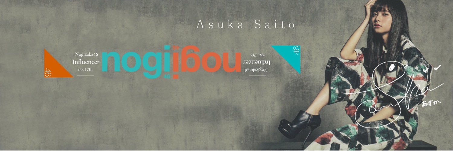 kosuke_ibis's profile banner image
