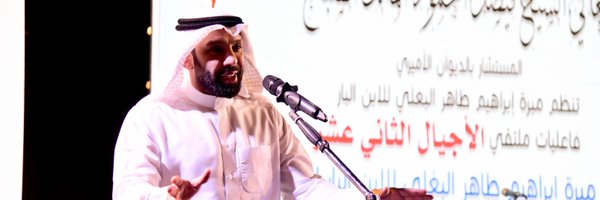 engineer_adnan Profile Banner