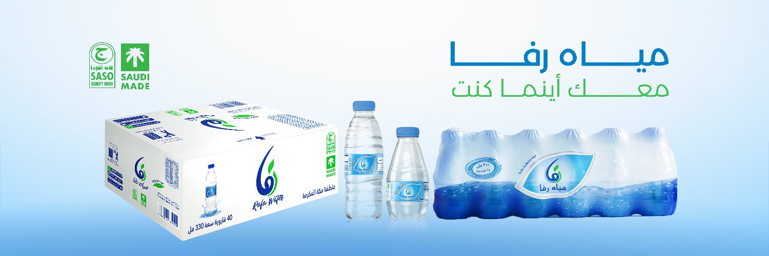 RafaWater1's profile banner image