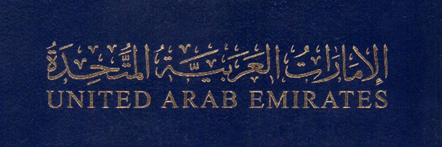 ObaidAlzaabi1's profile banner image