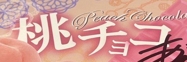 kimi_chan68's profile banner image