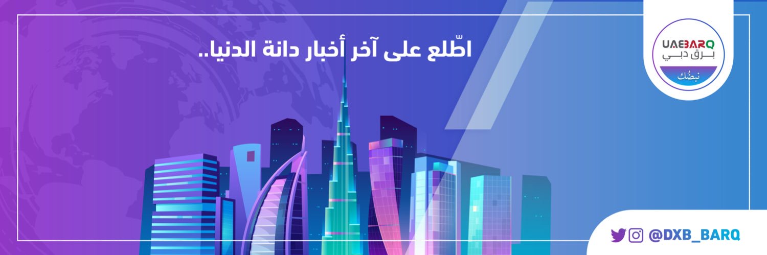 DXB_BARQ's profile banner image
