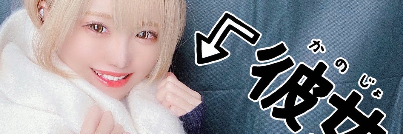ケンちゃん banner