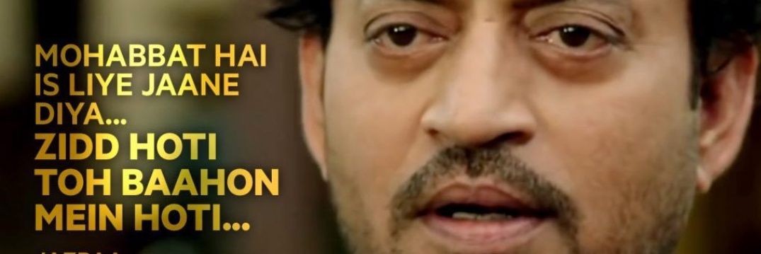 Nithale bande banner