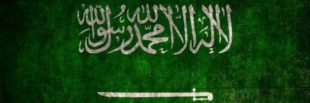 🇸🇦 banner