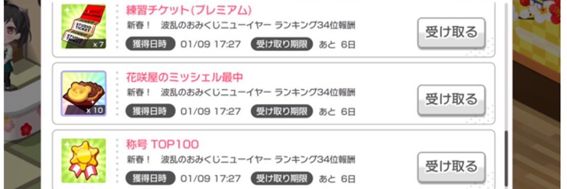 _Fumi_To_To's profile banner image