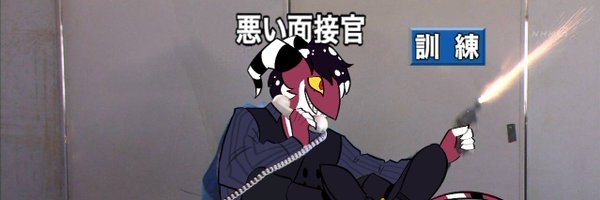 Ringtailbones Profile Banner