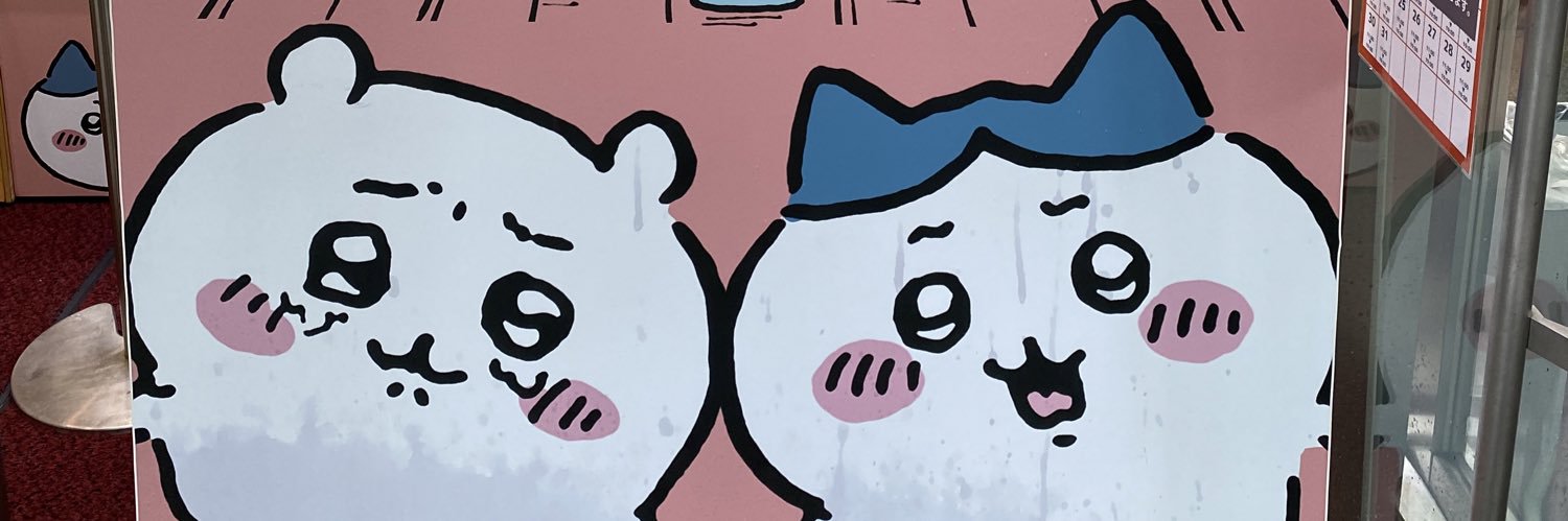 tsunachee's profile banner image