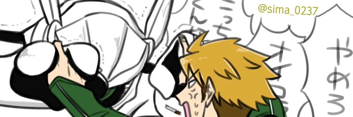 白空 嶋紗(はくぞら しまさ) banner