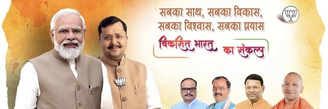 praneshpsingh's profile banner image