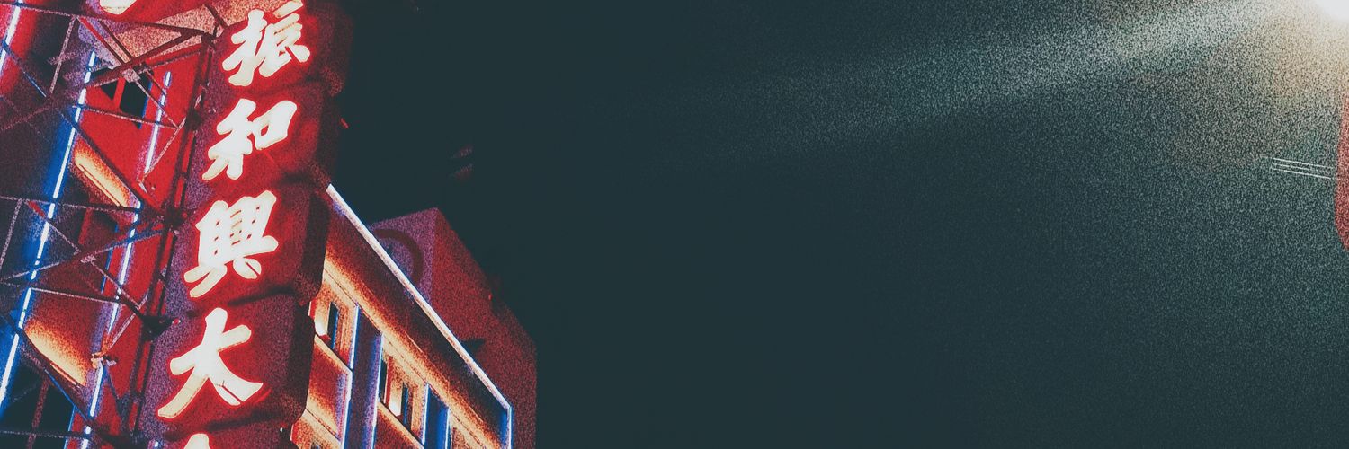 dhismine's profile banner image