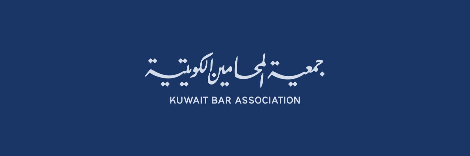KUWAITILAWYER63's profile banner image